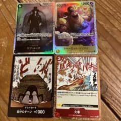 ワンピースカードのサムネイル