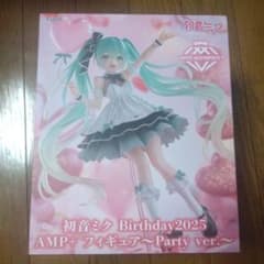 初音ミク Birthday 2025 AMP+ フィギュア Party ver.のサムネイル