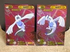 ルギア キラキラ ブロマイド ポケモン カード DX Bromides 2枚 - メルカリ