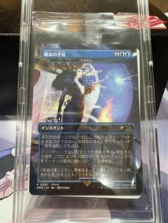 MTG 魔女の予見　未開封品のサムネイル