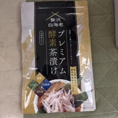 プレミアム酵素茶漬け ミーアさま専用のサムネイル
