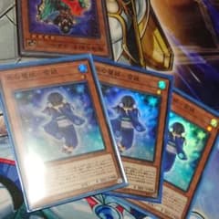 遊戯王 氷の魔妖 雪娘のサムネイル