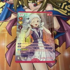 ラブライブ！オフィシャルカードゲーム 嵐千砂都 P+ - メルカリ