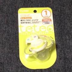 Combi コンビ テテオ おしゃぶり キャップ付のサムネイル
