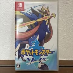 ポケットモンスター ソード 攻略本付きのサムネイル
