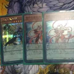 魔術師セットのサムネイル