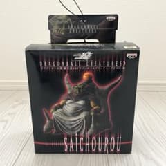 希少　ドラゴンボール クリーチャーズ2 サイチョウロウ フィギュア 新品 希少 ドラゴンボール クリーチャーズ2 サイチョウロウ フィギュア 新品