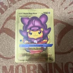 ૮*ა様 Pikachu Mega Altaria ゴールド仕様 カード 海外限のサムネイル