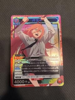 チェンソーマン ユニオンアリーナ パワー SR