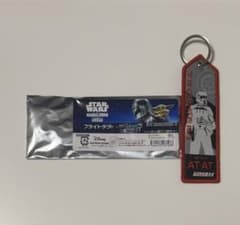 STARWARSマンダロリアン&グローグー フライトタグ（AT-ATパイロット）