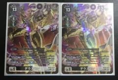 旧デジモンカード　オメガモン　ゴールドエッチング　Re-25 2014年 旧デジモンカード オメガモン ゴールドエッチング Re-25 2014年 | Shop