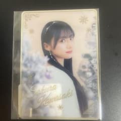 乃木坂モバイル のぎBOX 川﨑桜 モバカ ノーマル - メルカリ