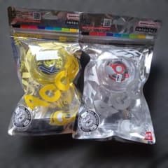 ハイパーヨーヨー アクセルオリジン 2個セット イエロー ホワイト
