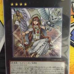 ライトロードセイントミネルバのサムネイル