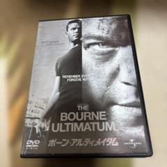 ボーン・アルティメイタム('07米) - メルカリ
