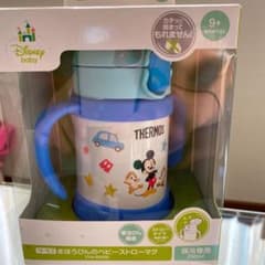 ストローマグのサムネイル