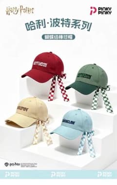 해리 포터 PINKY PINKY 모자 모자 엉덩이크리본 색상