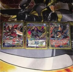 デュエルマスターズ勝利セットのサムネイル