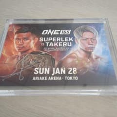 ONE 165 SUPERLEK vs TAKERU サイン入りのサムネイル