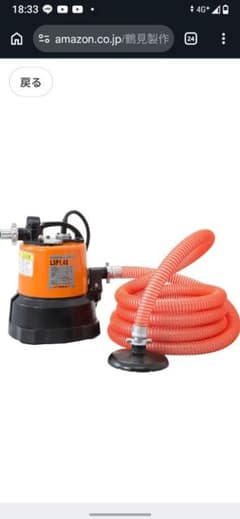 鶴見残水用スイープポンプ LSP1.4S-52新品未使用品 LSP1.4Sのサムネイル