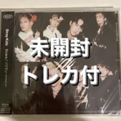 Stray Kids scars ソリクン FC盤 未開封 トレカ付きのサムネイル