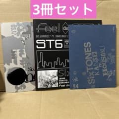 SixTONES　ライブパンフレット　3冊セットのサムネイル