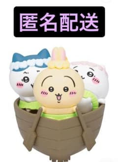 ちいかわ 映画ちいかわ 逃げろ～！！プカプカゼンマイフィギュアのサムネイル