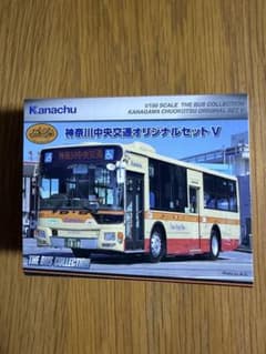 ザ・バスコレクション 神奈川中央交通オリジナルセットVのサムネイル