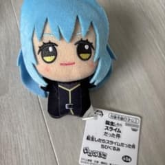 転生したらスライムだった件 転スラ リムル ちびぐるみ ぬいぐるみ マスコット
