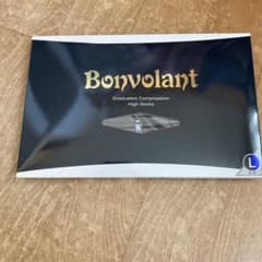 サミット ボンボラン ハイソックス 黒2足組 L新品 未使用 未開封