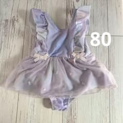 ベビー水着 女の子 80cm ラベンダー チュール フリルのサムネイル