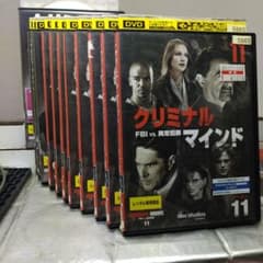クリミナル　マインドＦBｉ　DVD１２枚 纏めて出品！！ クリミナル マインドFBi DVD12枚 纏めて出品！！ - メルカリ