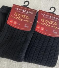 新品⭐︎岡本　オカモト　レッグウォーマー2足⭐︎ 温活　足首ウォーマー