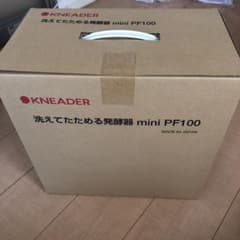 ☆新品未使用☆洗えて畳める発酵器！！のサムネイル