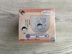 이치 반 쿠지 코펜 짱 온천