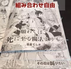 Gファンタジー 切り抜き m19084897945_1.jpg?1736306553