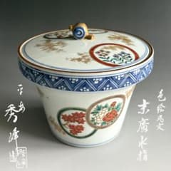 色絵丸紋 末広水指 平安秀峰 茶道具 - メルカリ