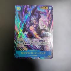 ロックス・D・ジーベック (パラレル) OP17-118のサムネイル