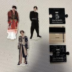 3点セット】松村北斗 SixTONES アクリルスタンド - メルカリ