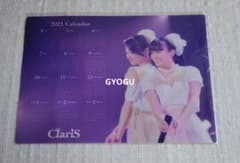 ClariS 2021 カレンダー A3クリアポスター - メルカリ