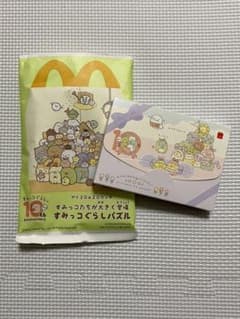 ハッピーセット すみっこぐらしパズル (えびふらいのしっぽ&あじふらいのしっぽ)のサムネイル