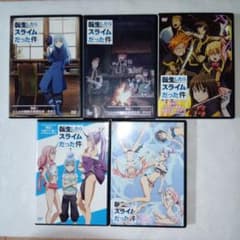 [한정판 특전 OAD 전권] 환생하면 슬라임이었던 건외전 DVD 전 5권 세트