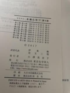 工事担任者 総合通信 標準テキスト 第2版のサムネイル