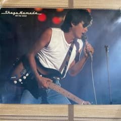 浜田省吾さん 野球 大会3枚セット