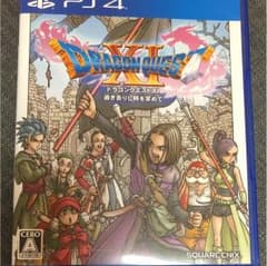 ドラゴンクエストXI 過ぎ去りし時を求めてのサムネイル