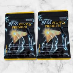 肝活ガンマン PREMIUM 90粒　3セットのサムネイル