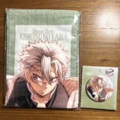 鬼滅の刃 無限城編 描き下ろしイラスト 不死川実弥 マフラータオル、缶