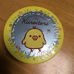 キイロイトリスチームクリームのサムネイル