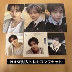 INI佐野雄大 PULSE封入トレカコンプリートセットのサムネイル