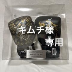 那須川天心THE MATCH 2022 引退記念グローブ m19085735306_1.jpg?1775104548